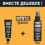 Очиститель стёкол КППС SPRAY (110мл) + Удалитель ржавчины КППС CLASSIC (30г)